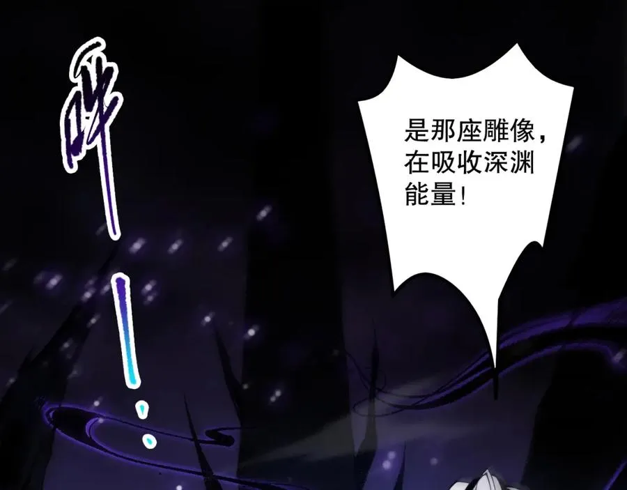 060话 地狱级BOSS之间的对决！21