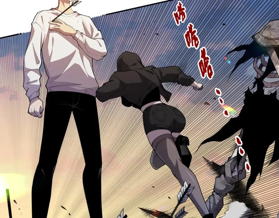 002话：骷髅战士！261