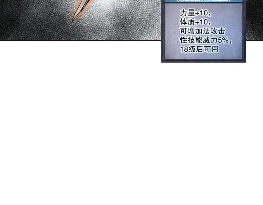 004话：新技能！55