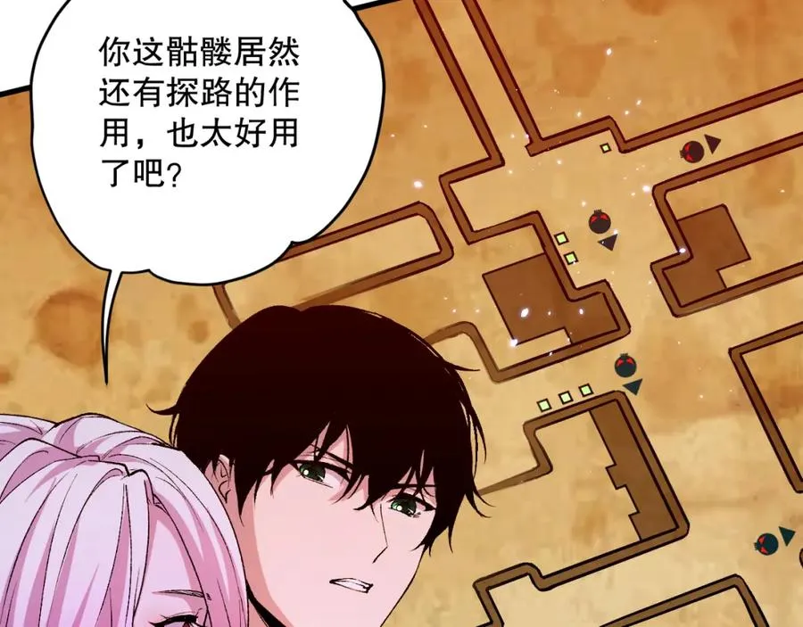 051话 进入元素秘境97
