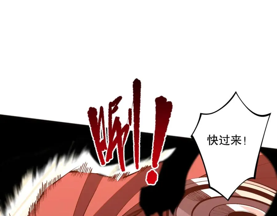 037话 再次出发！63