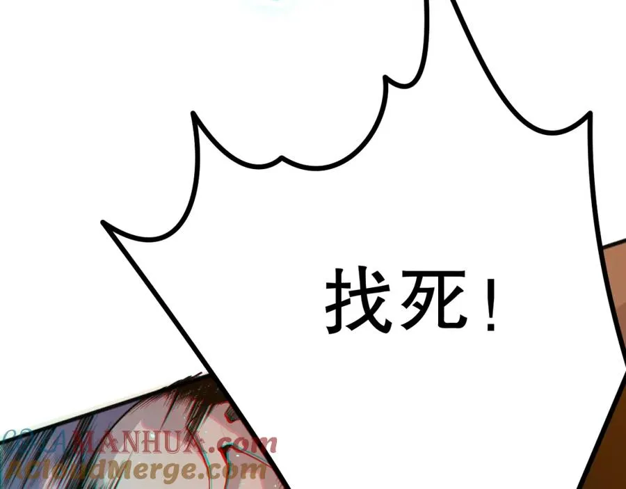 020话 独占人鱼之泪156