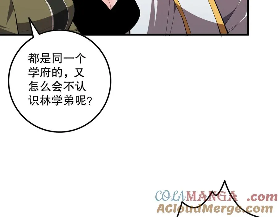 第072话 势不可挡84
