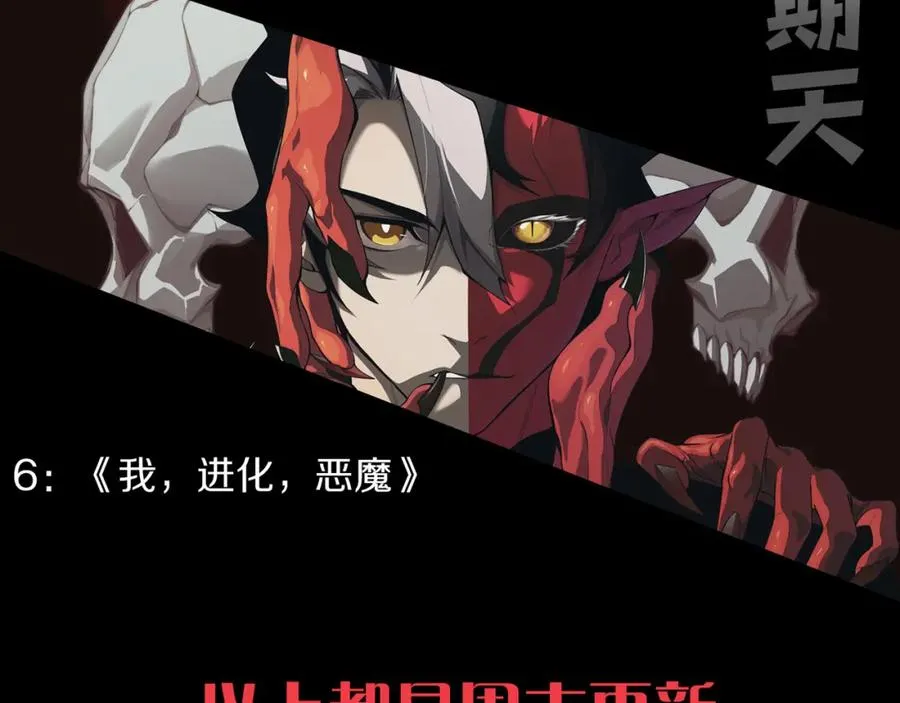 035话 绝对数量碾压！174