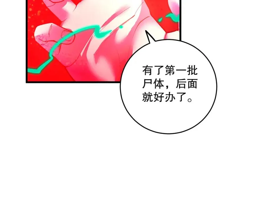 063话 恶魔再次来袭！43