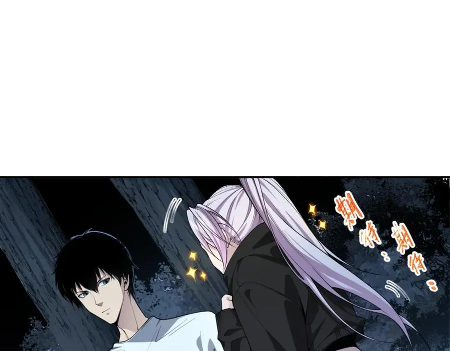 004话：新技能！71