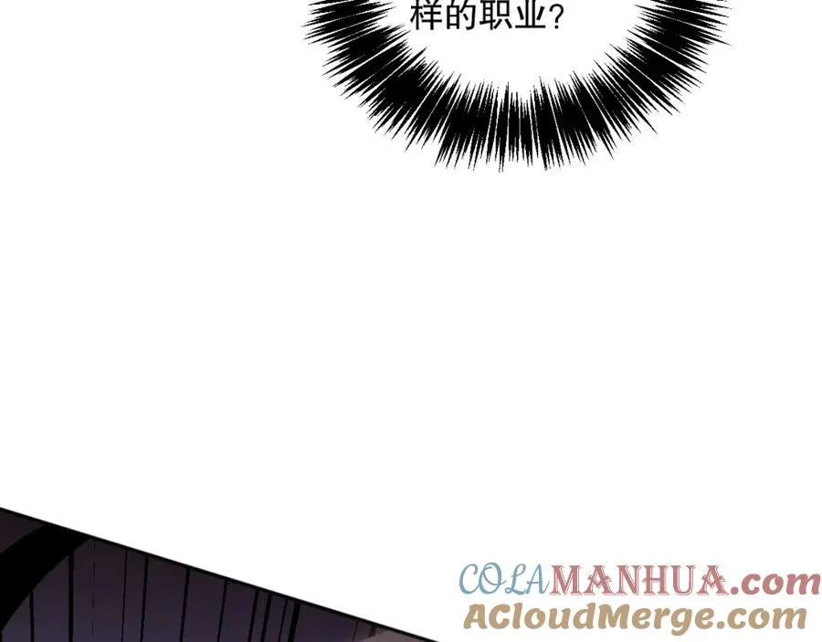 018话 林默语强势突围160
