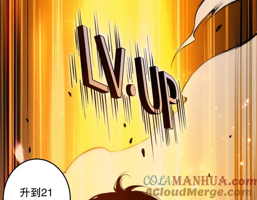028话 百里学院丢大脸！4
