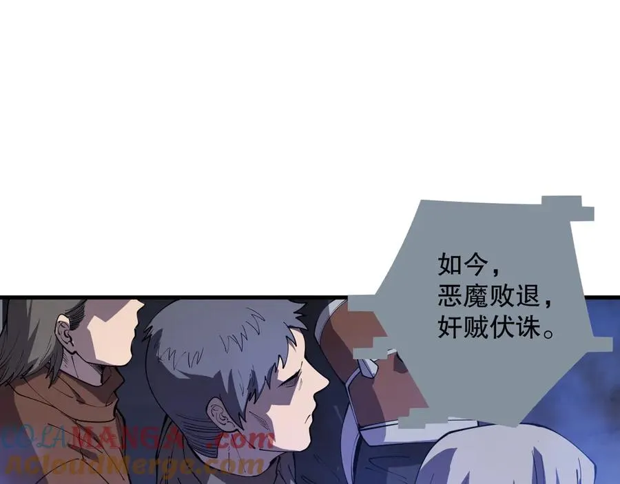 第079话 单人赛一人成军148