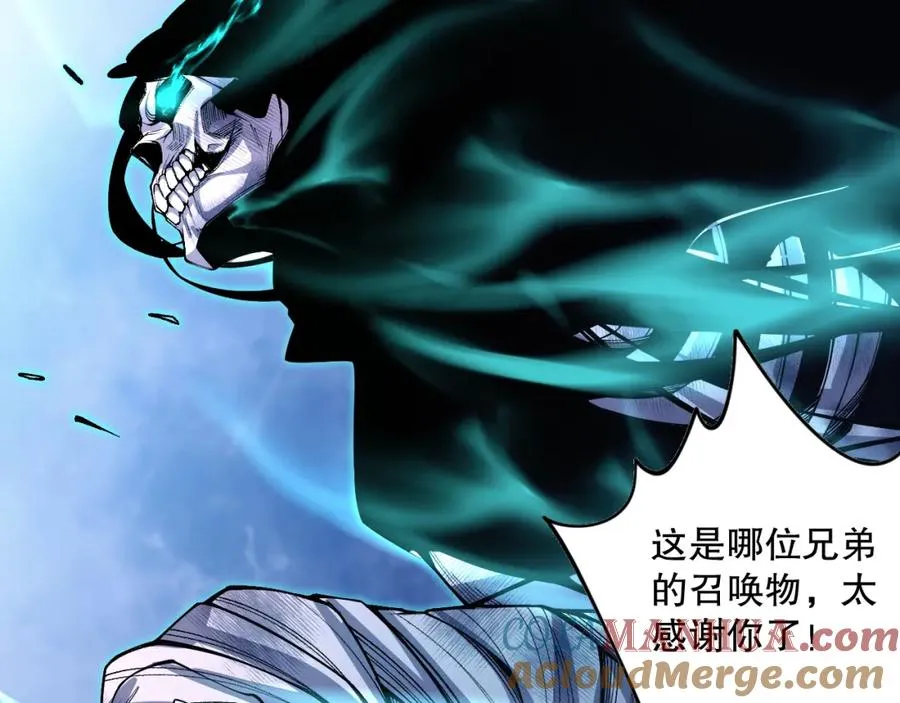 017话 试炼开始！120