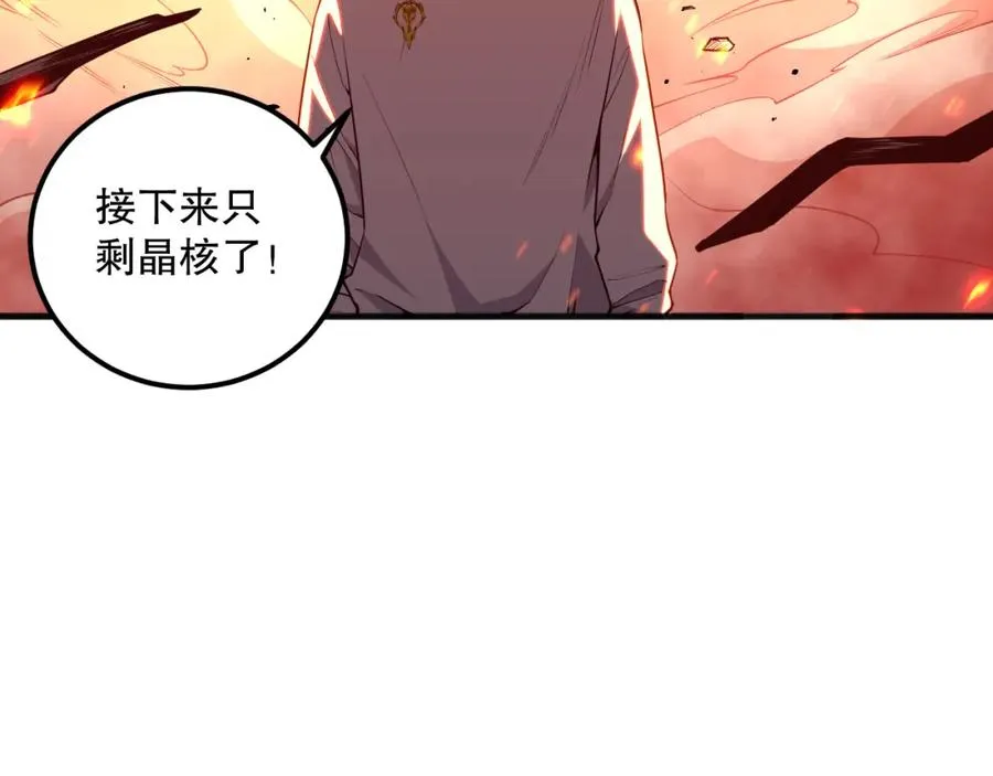 036话 至今最强BOSS？53