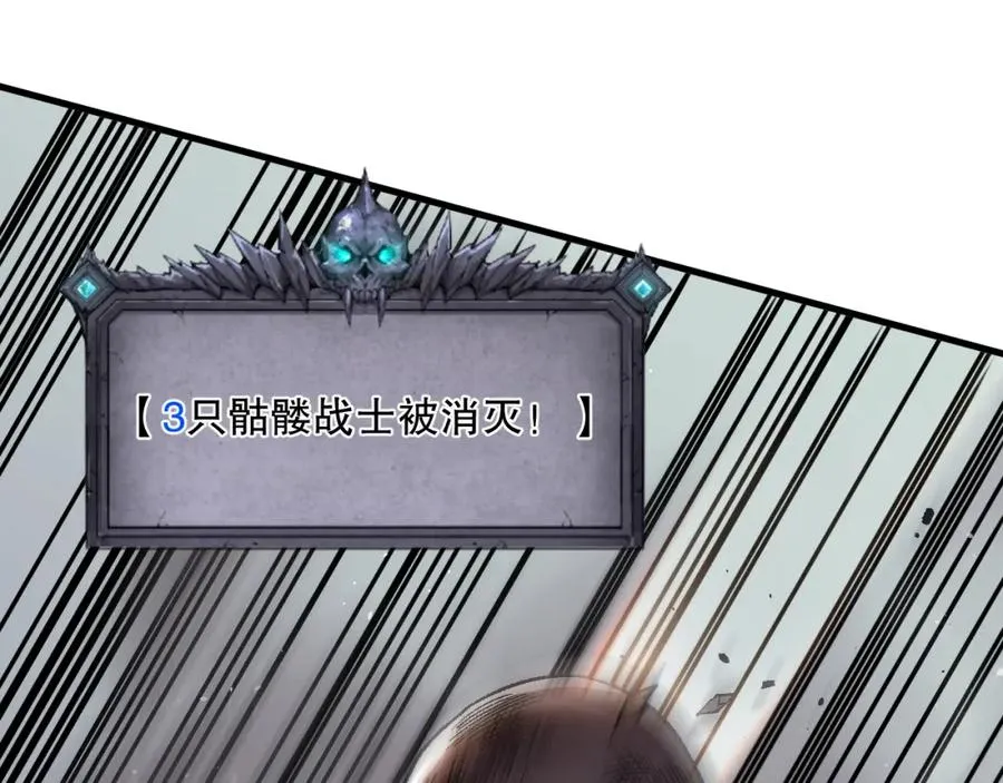035话 绝对数量碾压！15