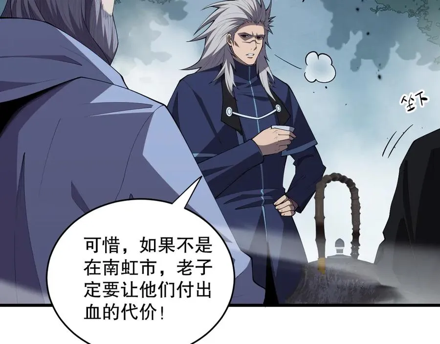 第080话 挑战赛开始！51