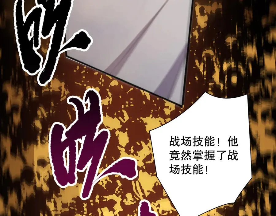 第081话 挑战赛二轮！69
