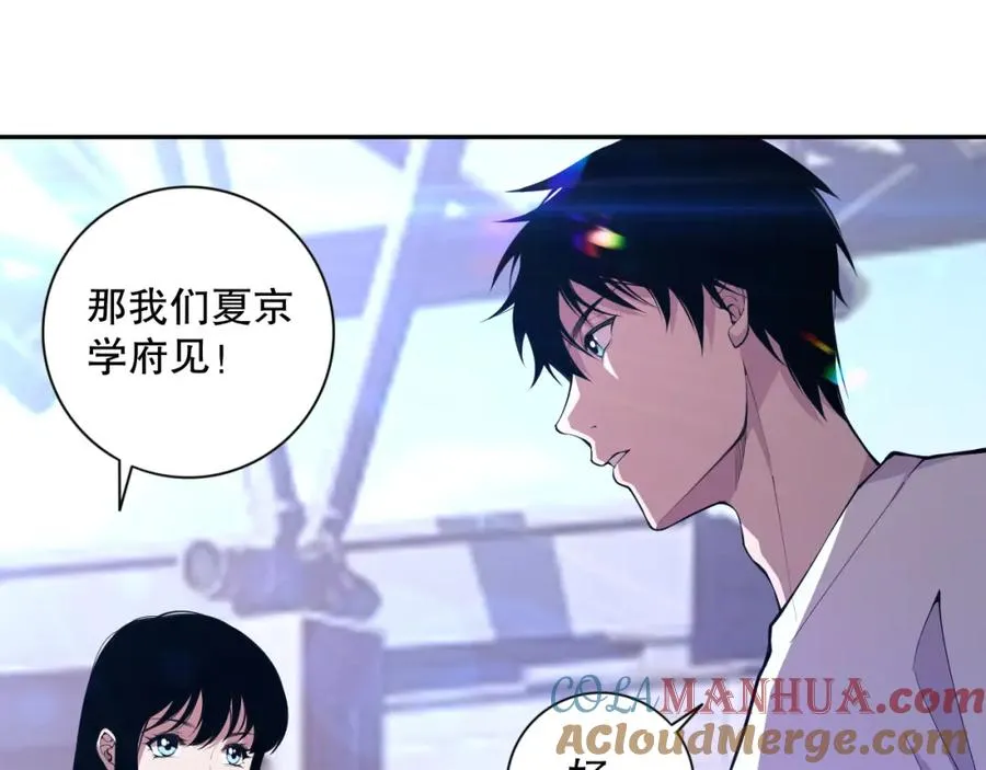 009话：大考开始！！124