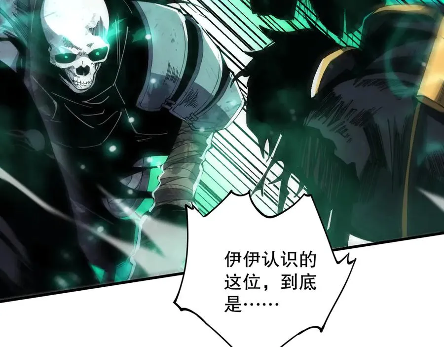 第065话 狂战士还是小丑？109