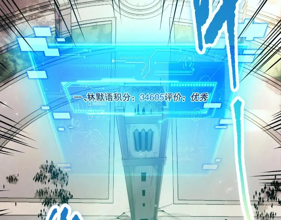 014话 全国状元？！70