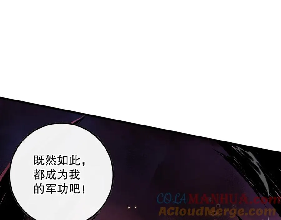 034话 深渊魔犬96