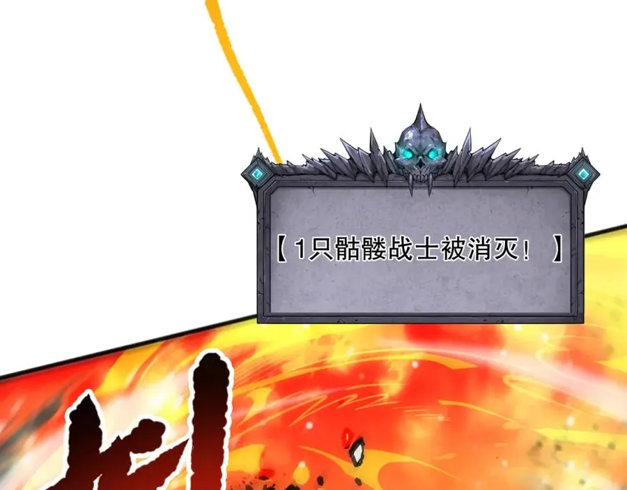 061话 真BOSS现身！25