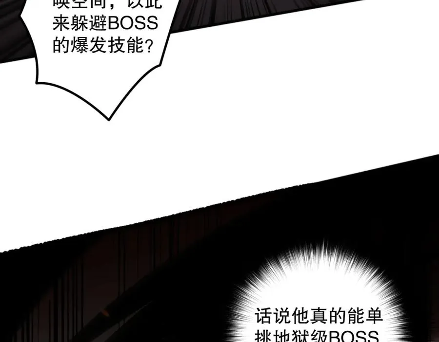 039话 男女搭配，刷本不累！149