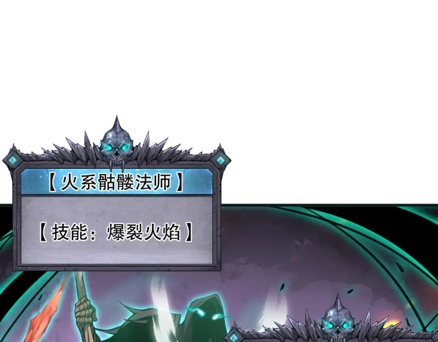 025话 单刷大型副本151