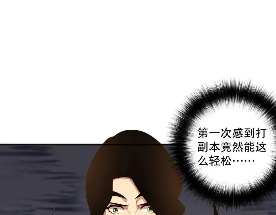 018话 林默语强势突围117