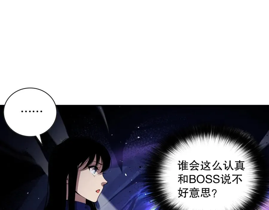 008话：夏大小姐三观崩塌123