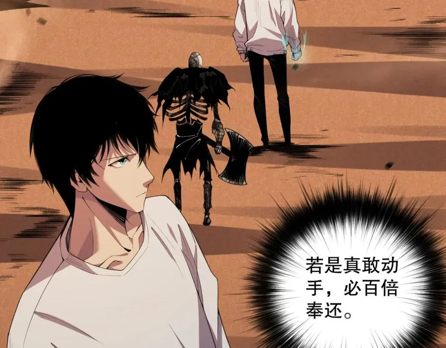 003话：贪吃的宁伊伊！22