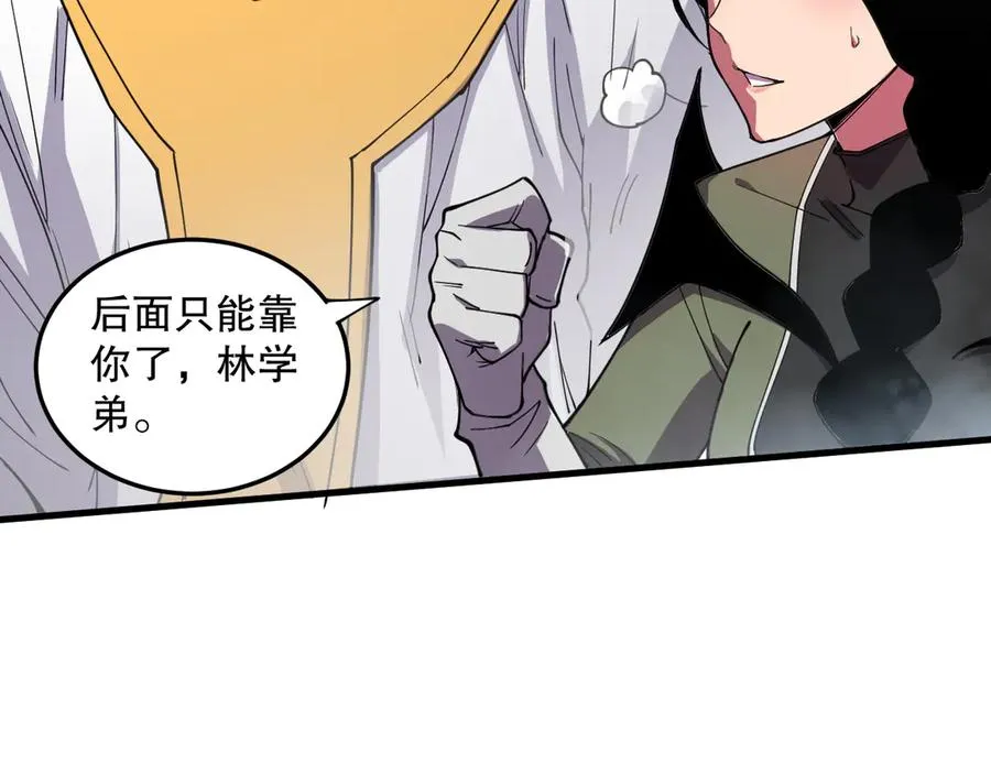 第071话 团体赛开战！59