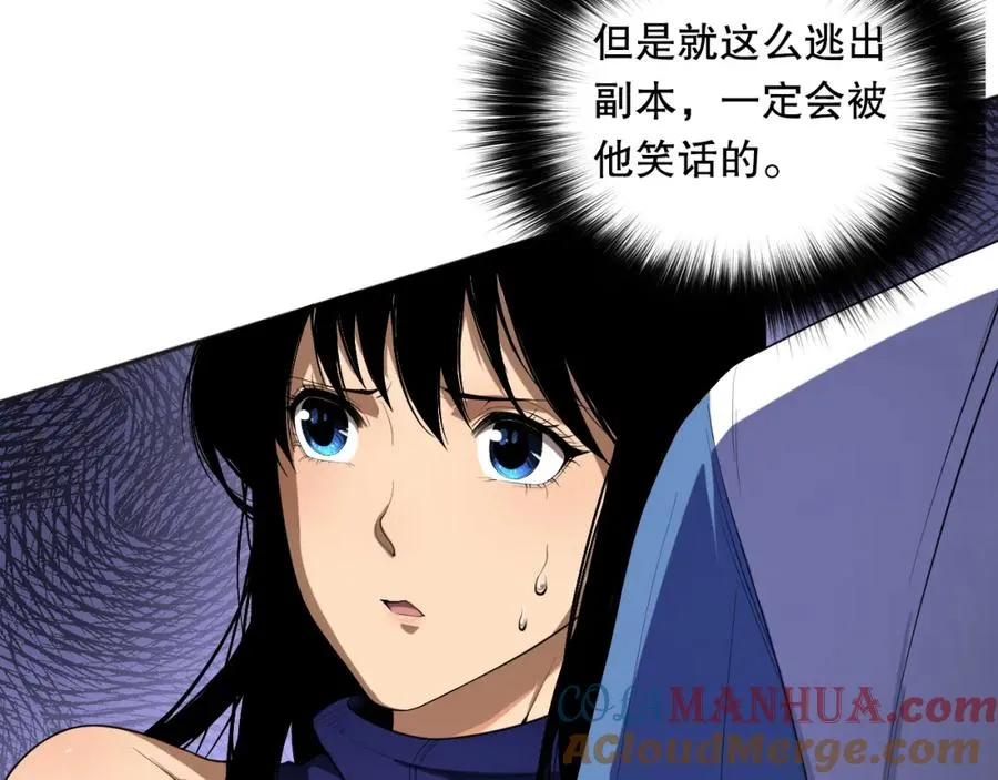 008话：夏大小姐三观崩塌48
