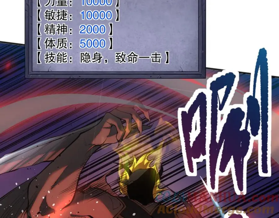 036话 至今最强BOSS？20