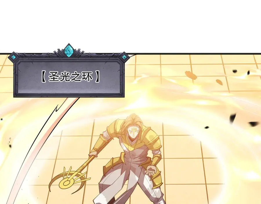 第080话 挑战赛开始！119