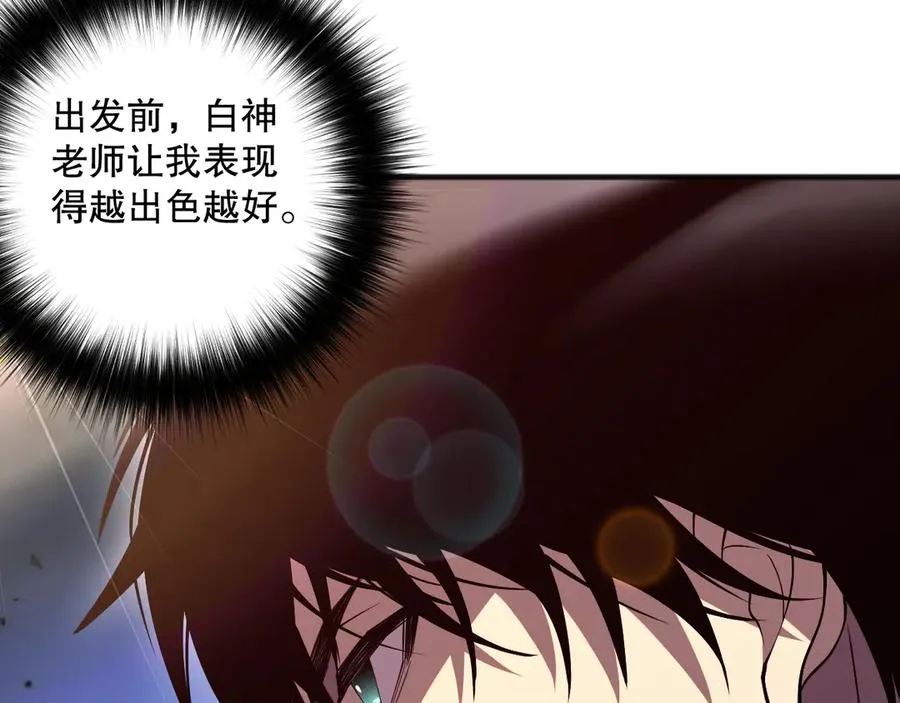 第073话 单挑神剑士123