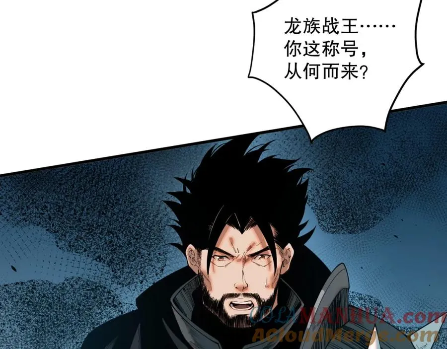 044话 大战结束！军衔提升！60