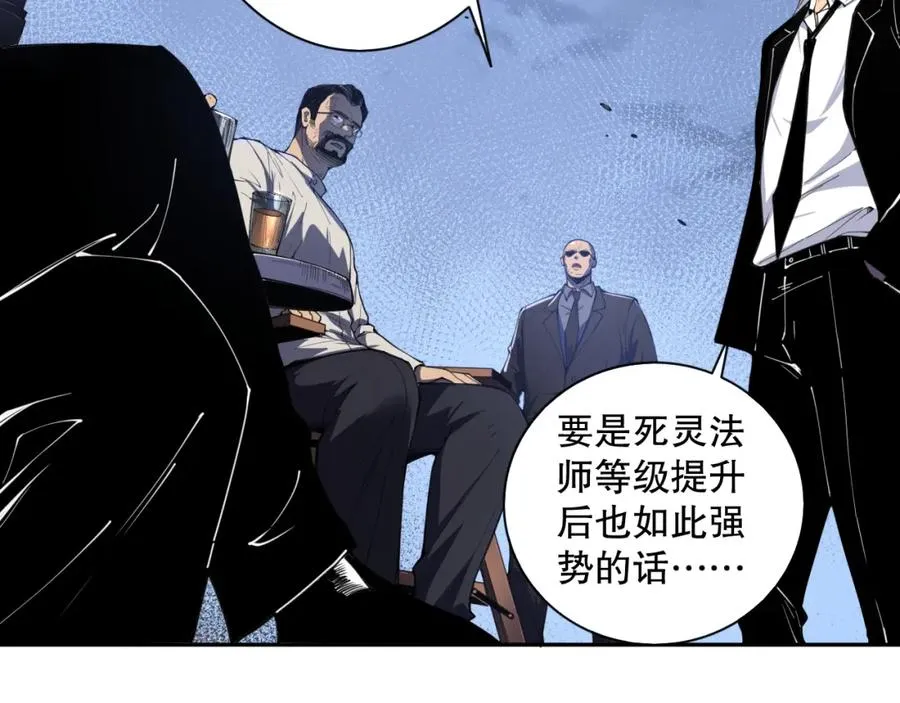 002话：骷髅战士！149