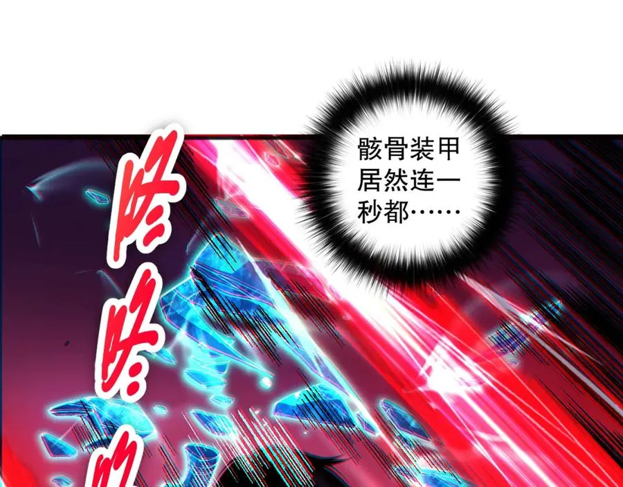 058话 尸体爆裂！烈焰魔王的报复！102