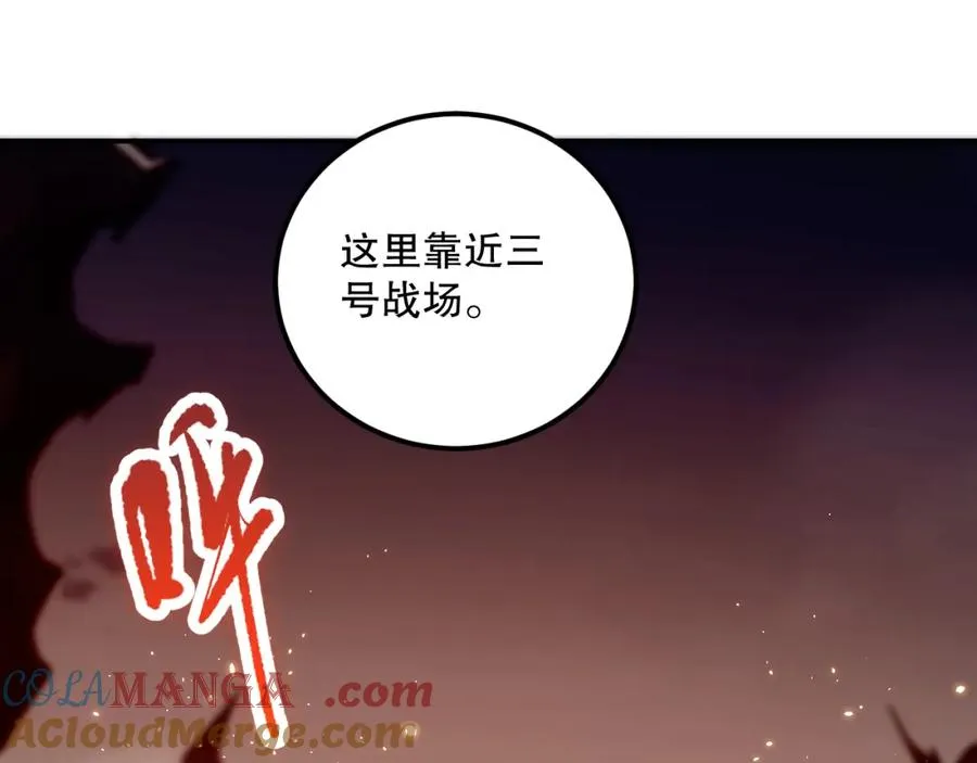 055话 三号战场！求救信号？24