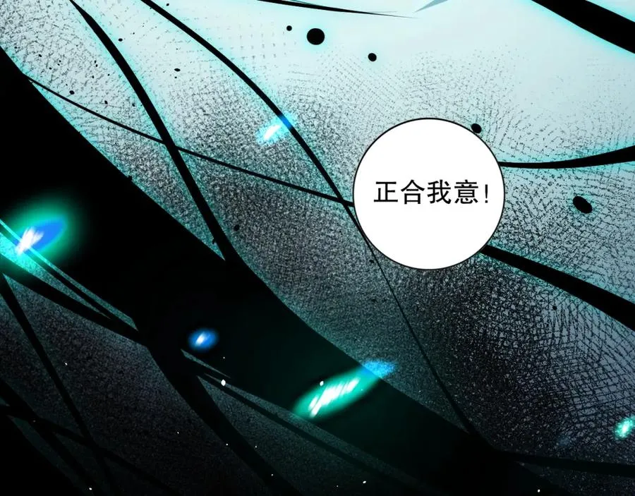 024话 全新装备83