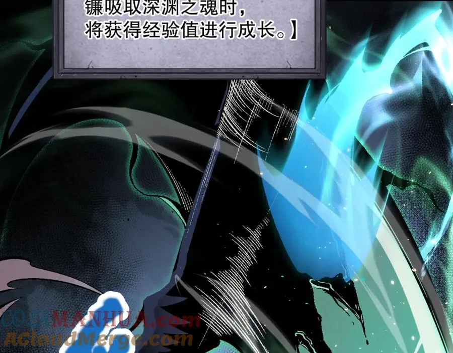 034话 深渊魔犬92