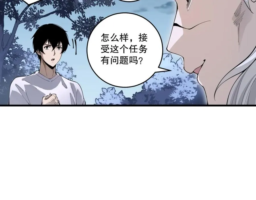 028话 百里学院丢大脸！145