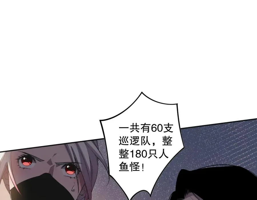 019话 骷髅全军出击22