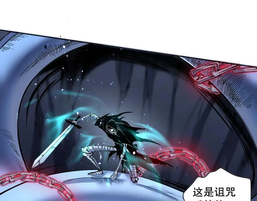 018话 林默语强势突围154