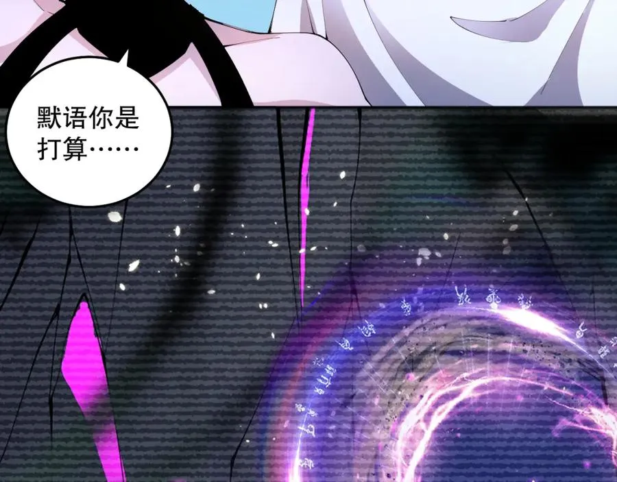 019话 骷髅全军出击173