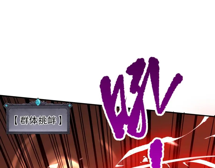 054话 二转职业者43
