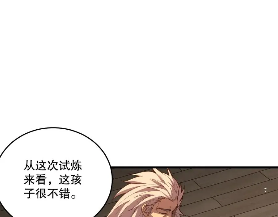 023话 经验圣地，蜘蛛巢穴！111