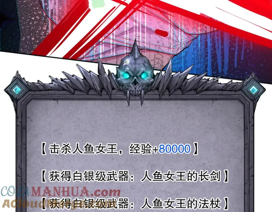 019话 骷髅全军出击164