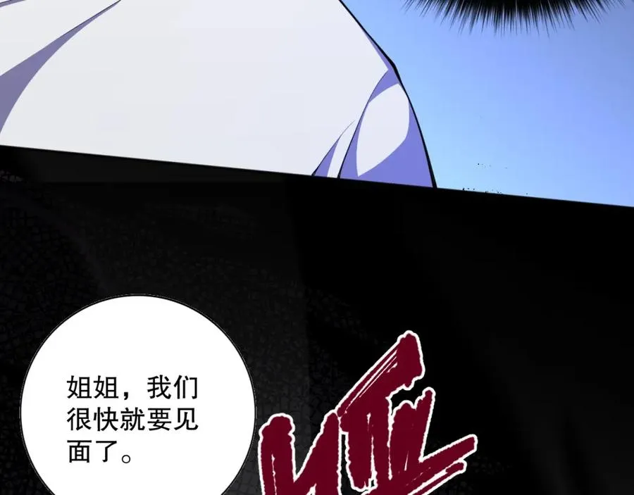 005话：单刷噩梦级193