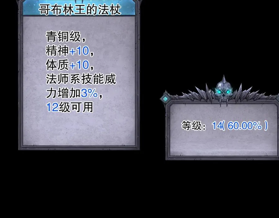 007话：团灭王朝公会153
