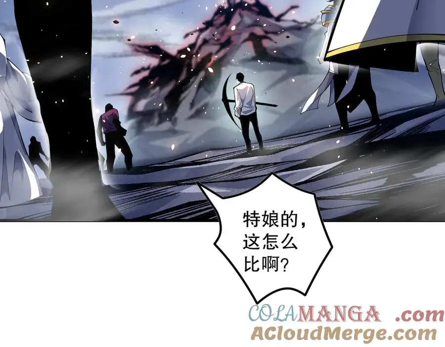 第079话 单人赛一人成军120