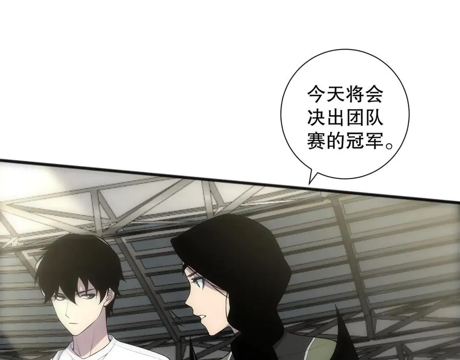 第075话 决赛！27